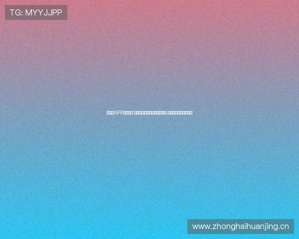 懂球帝APP全新升级 足球资讯和互动功能全面提升 用户体验更流畅更智能