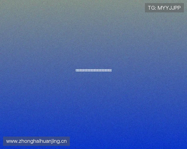 苹果手机用户如何安全下载并安装河豚直播完整指南